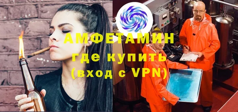 Амфетамин Розовый  Западная Двина 