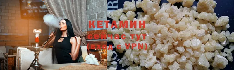 КЕТАМИН ketamine  Западная Двина 