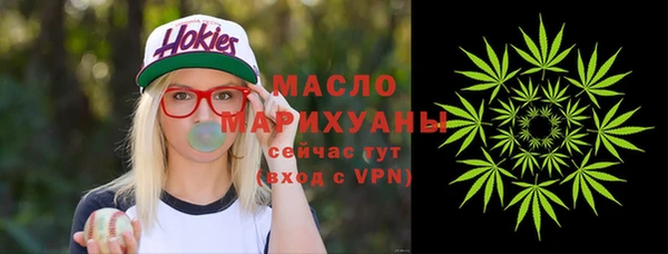 марихуана Богородицк