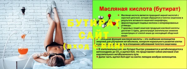 марихуана Богородицк