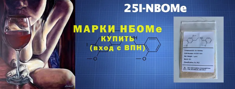 Марки N-bome 1500мкг  хочу наркоту  Западная Двина 